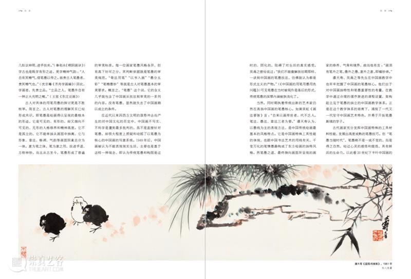 首创《名家》！张大千吴昌硕黄宾虹……都不再遥远 名家 吴昌硕 张大千 黄宾虹 近现代 书画 名字 他们的故事 作品 背后 崇真艺客