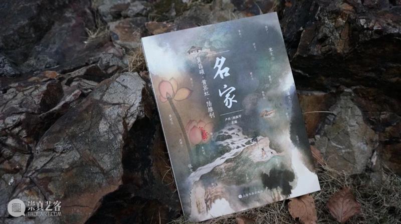 首创《名家》！张大千吴昌硕黄宾虹……都不再遥远 名家 吴昌硕 张大千 黄宾虹 近现代 书画 名字 他们的故事 作品 背后 崇真艺客