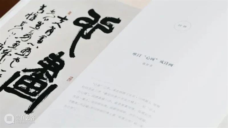 首创《名家》！张大千吴昌硕黄宾虹……都不再遥远 名家 吴昌硕 张大千 黄宾虹 近现代 书画 名字 他们的故事 作品 背后 崇真艺客