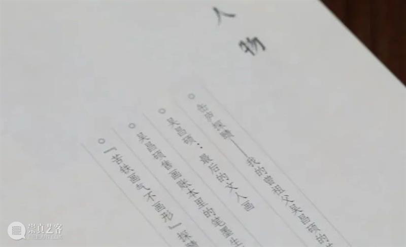 首创《名家》！张大千吴昌硕黄宾虹……都不再遥远 名家 吴昌硕 张大千 黄宾虹 近现代 书画 名字 他们的故事 作品 背后 崇真艺客