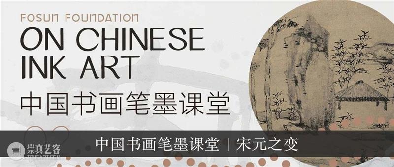 云艺坊｜千锤百拓：传拓体验工作坊 传拓 工作坊 云艺坊｜千锤百拓 时间 人群 年龄 地点 复星艺术中心 嘉宾 赵嘉 崇真艺客