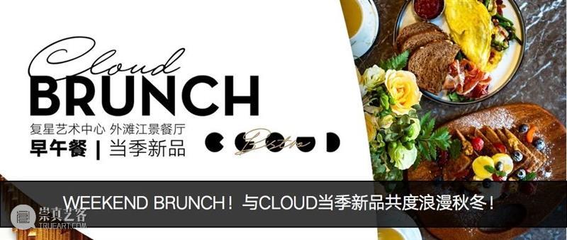 云艺坊|千锤百拓:传拓体验工作坊 传拓 工作坊 云艺坊|千锤百拓 时间 人群 年龄 地点 复星艺术中心 嘉宾 赵嘉 崇真艺客