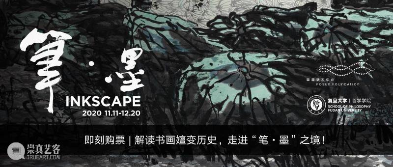 云艺坊|千锤百拓:传拓体验工作坊 传拓 工作坊 云艺坊|千锤百拓 时间 人群 年龄 地点 复星艺术中心 嘉宾 赵嘉 崇真艺客