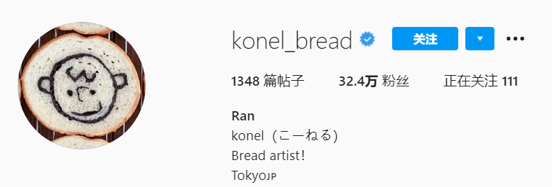 面包里藏“名画”？这位妈妈把面包做成艺术品，让你大饱眼福！ 名画 妈妈 面包 艺术品 本文 内容 微信公众号 墙报 wall post 崇真艺客