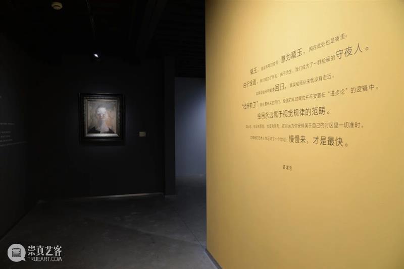 展览现场|韫玉———姜建忠师生作品展 姜建忠 师生 作品展 现场 艺术家 庄毅 石至莹 周胤辰 汪一 王蓓祺 崇真艺客