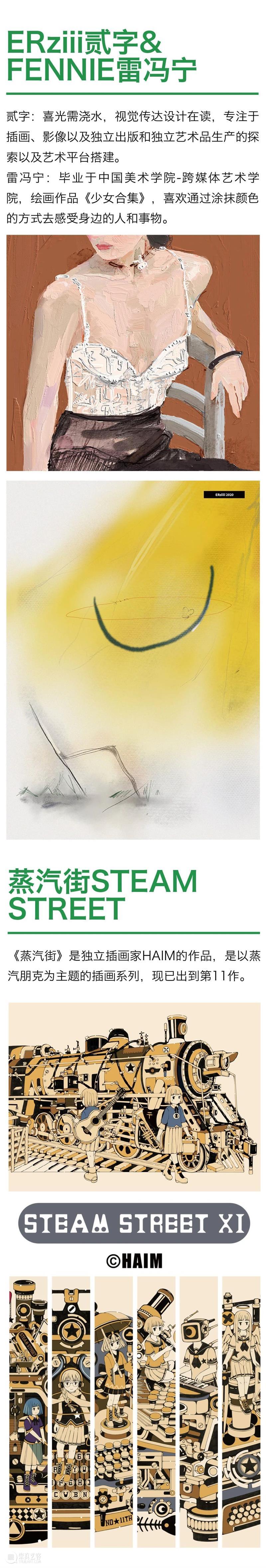 2020厦门最大规模最好玩的艺术市集即将开启！全阵容公布！ 艺术 市集 阵容 厦门 规模 集美 阿尔勒 国际 摄影季 海滩 崇真艺客