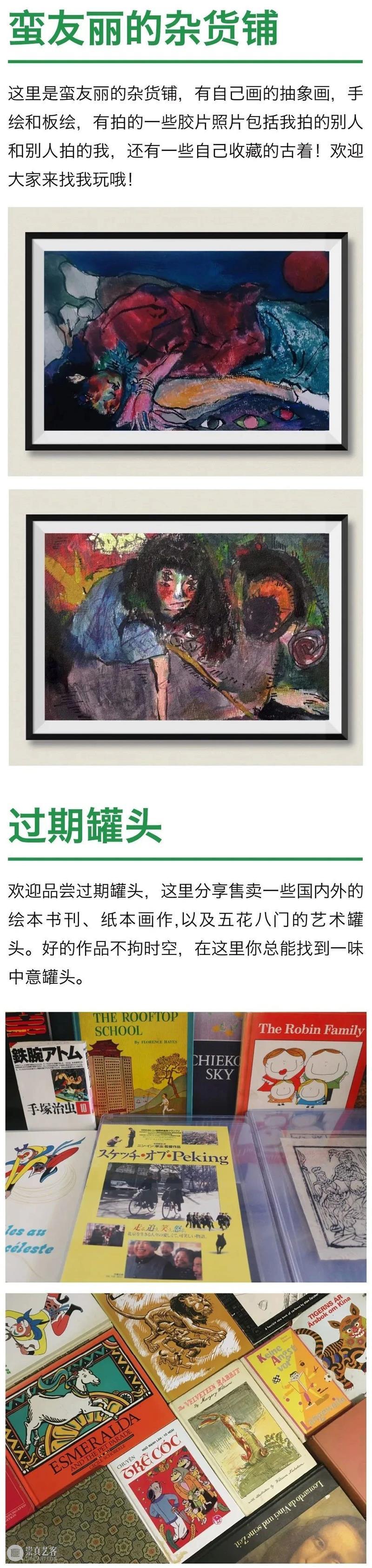 2020厦门最大规模最好玩的艺术市集即将开启！全阵容公布！ 艺术 市集 阵容 厦门 规模 集美 阿尔勒 国际 摄影季 海滩 崇真艺客
