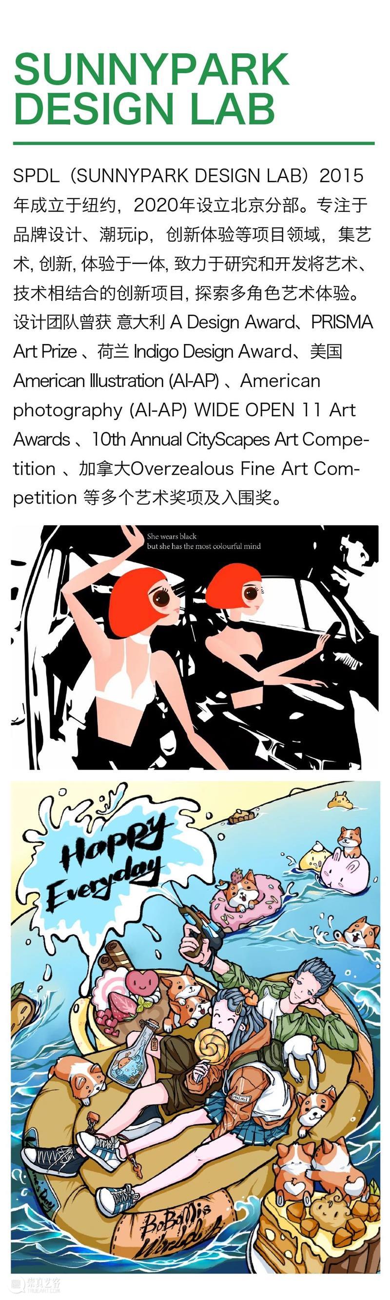 2020厦门最大规模最好玩的艺术市集即将开启！全阵容公布！ 艺术 市集 阵容 厦门 规模 集美 阿尔勒 国际 摄影季 海滩 崇真艺客