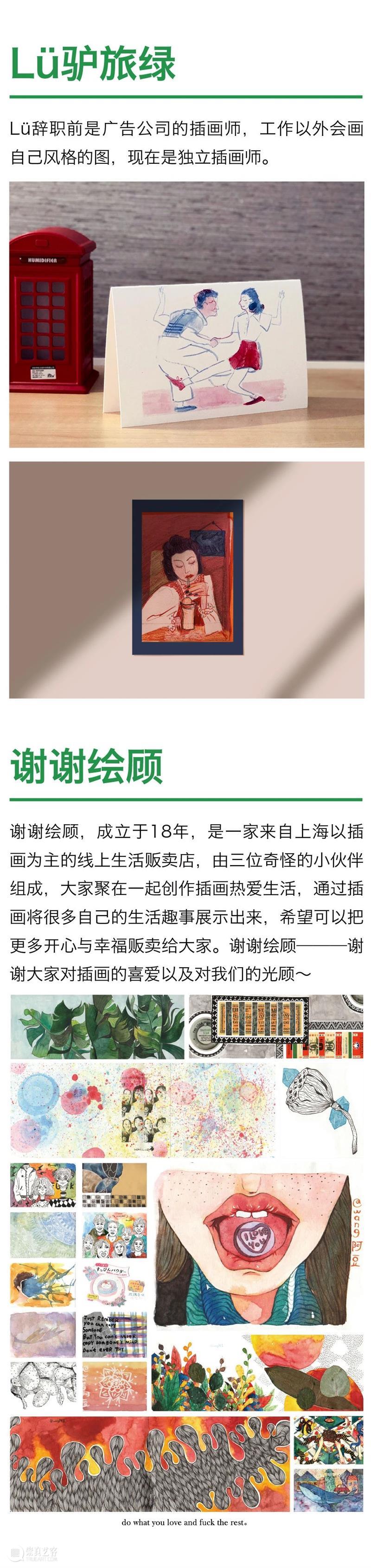 2020厦门最大规模最好玩的艺术市集即将开启！全阵容公布！ 艺术 市集 阵容 厦门 规模 集美 阿尔勒 国际 摄影季 海滩 崇真艺客