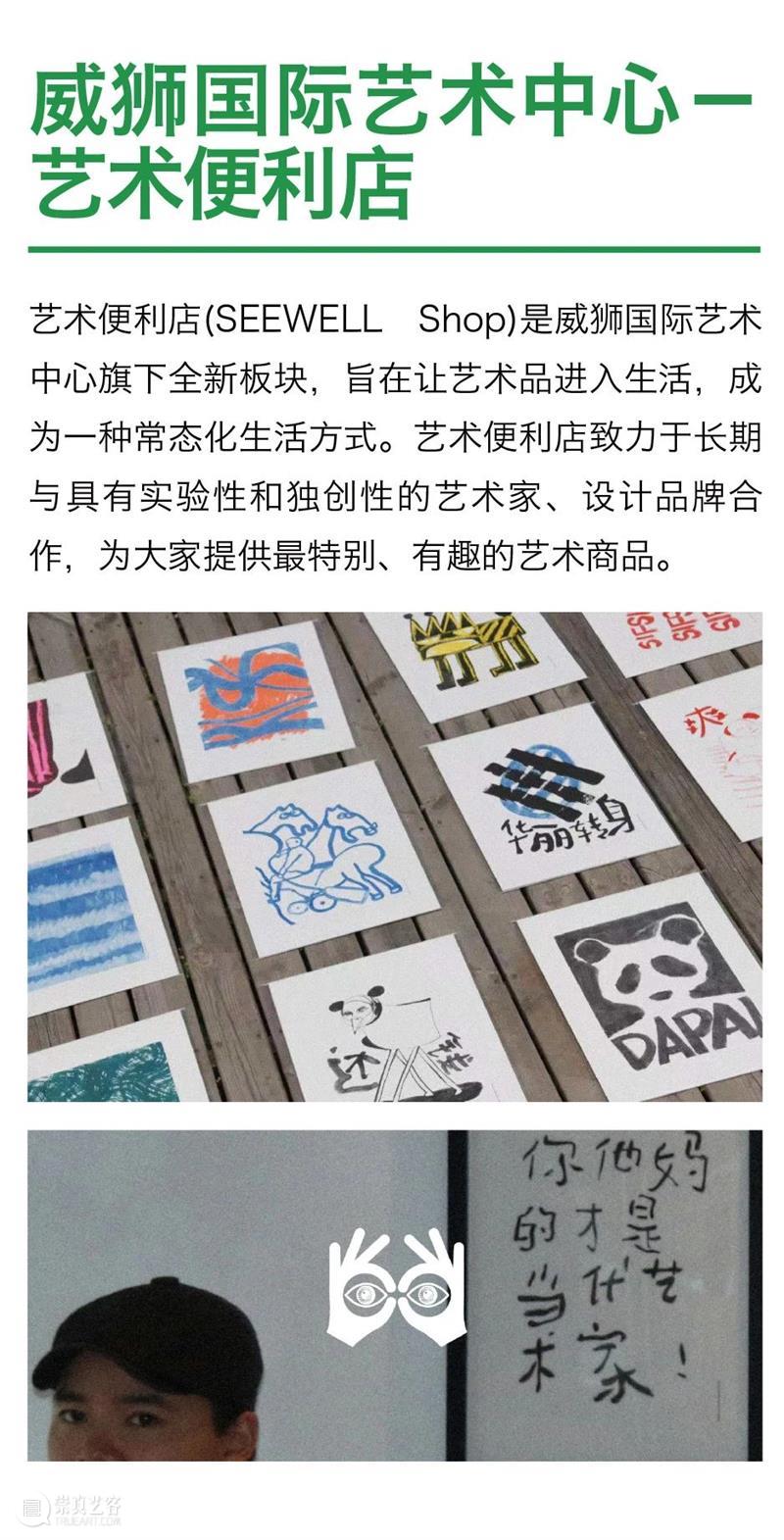 2020厦门最大规模最好玩的艺术市集即将开启！全阵容公布！ 艺术 市集 阵容 厦门 规模 集美 阿尔勒 国际 摄影季 海滩 崇真艺客