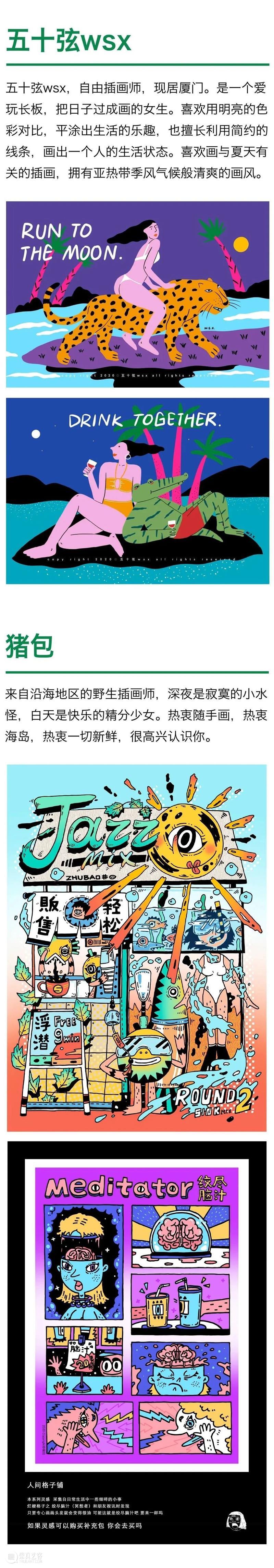 2020厦门最大规模最好玩的艺术市集即将开启！全阵容公布！ 艺术 市集 阵容 厦门 规模 集美 阿尔勒 国际 摄影季 海滩 崇真艺客