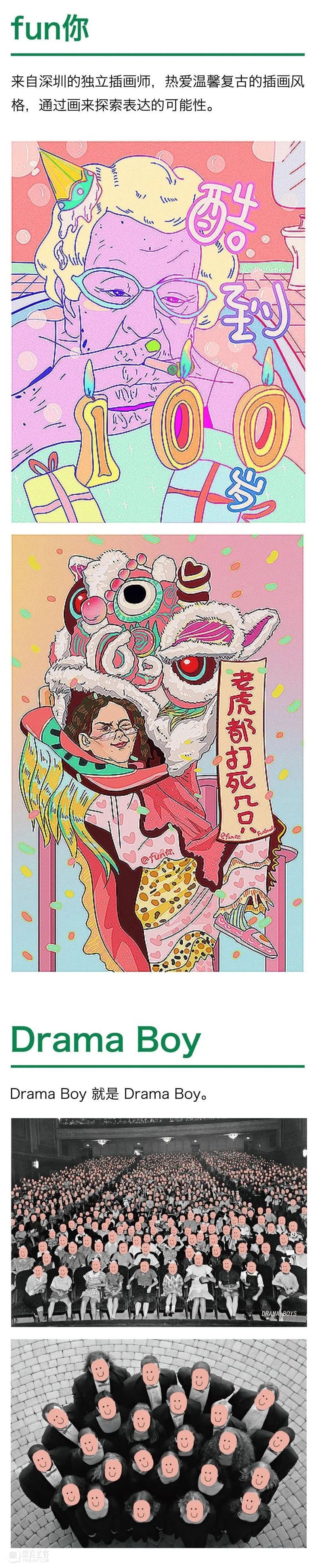 2020厦门最大规模最好玩的艺术市集即将开启！全阵容公布！ 艺术 市集 阵容 厦门 规模 集美 阿尔勒 国际 摄影季 海滩 崇真艺客