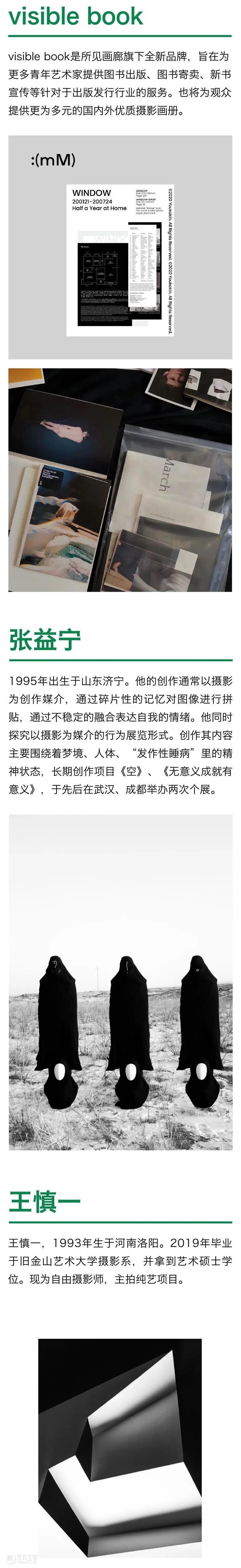 2020厦门最大规模最好玩的艺术市集即将开启！全阵容公布！ 艺术 市集 阵容 厦门 规模 集美 阿尔勒 国际 摄影季 海滩 崇真艺客