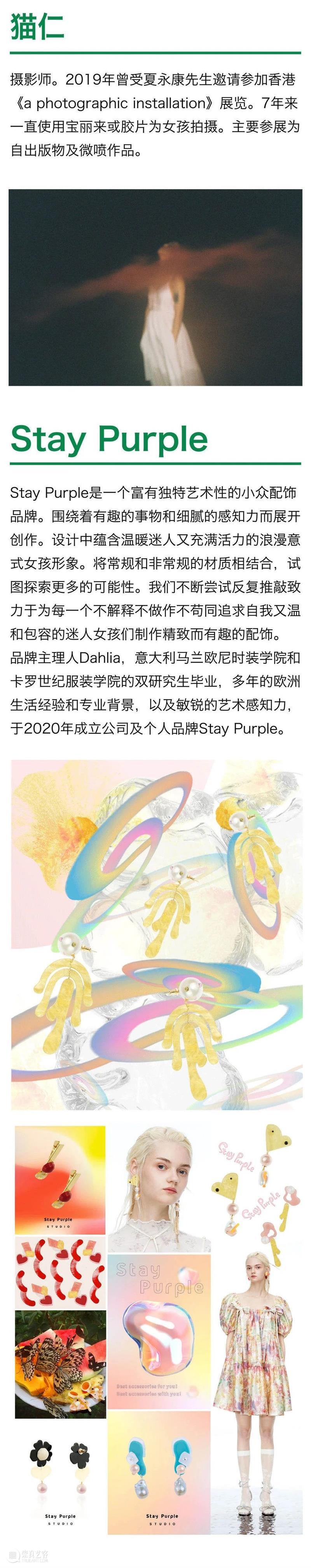 2020厦门最大规模最好玩的艺术市集即将开启！全阵容公布！ 艺术 市集 阵容 厦门 规模 集美 阿尔勒 国际 摄影季 海滩 崇真艺客