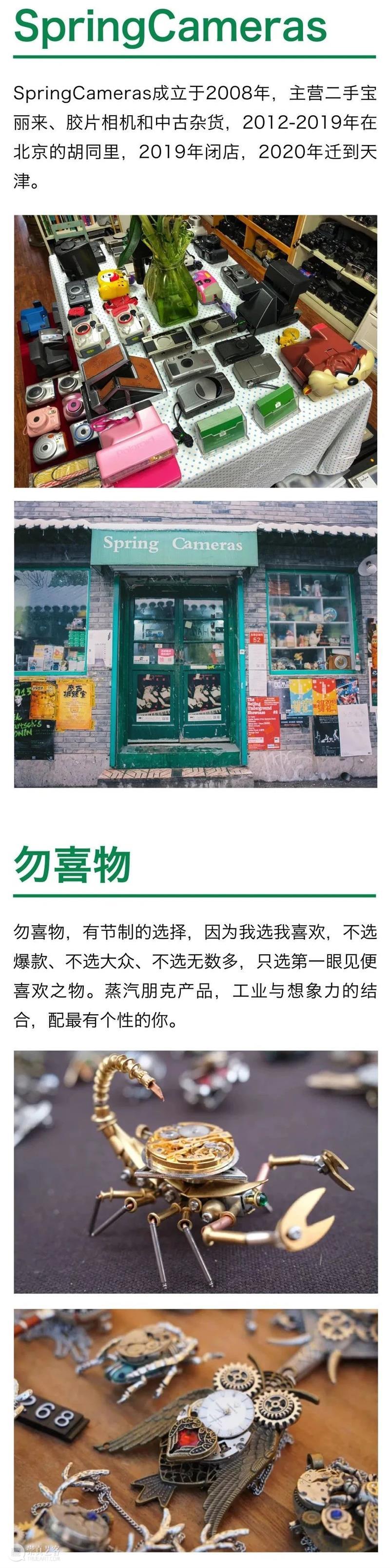 2020厦门最大规模最好玩的艺术市集即将开启！全阵容公布！ 艺术 市集 阵容 厦门 规模 集美 阿尔勒 国际 摄影季 海滩 崇真艺客