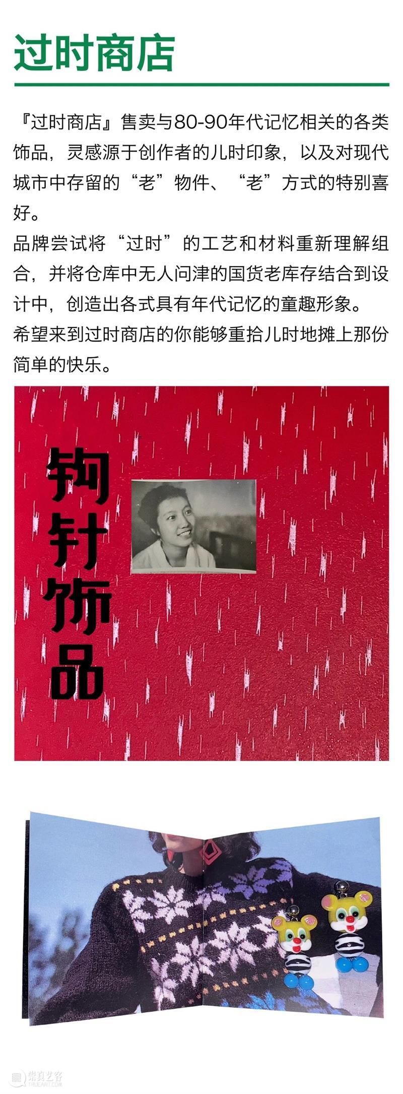 2020厦门最大规模最好玩的艺术市集即将开启！全阵容公布！ 艺术 市集 阵容 厦门 规模 集美 阿尔勒 国际 摄影季 海滩 崇真艺客