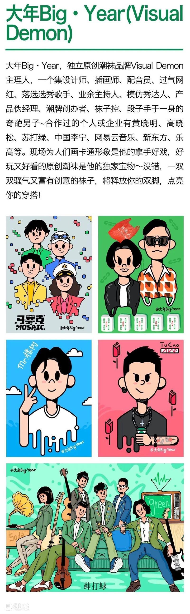 2020厦门最大规模最好玩的艺术市集即将开启！全阵容公布！ 艺术 市集 阵容 厦门 规模 集美 阿尔勒 国际 摄影季 海滩 崇真艺客