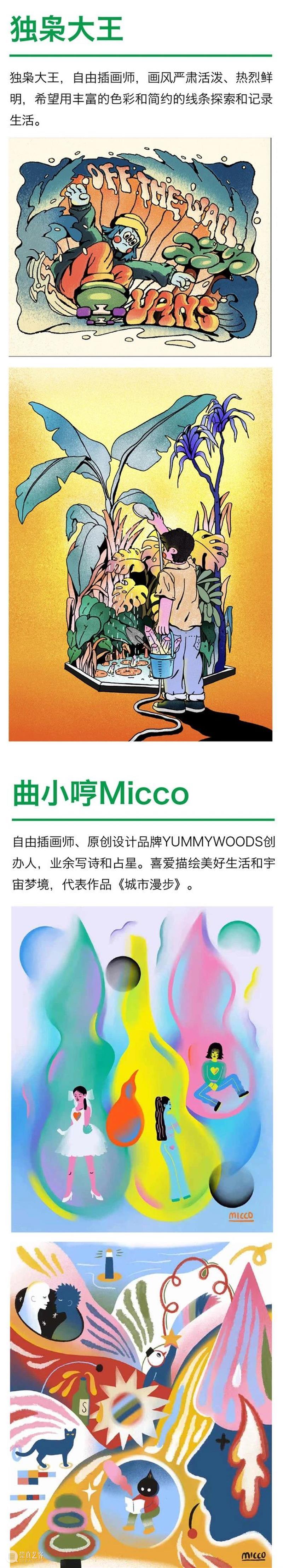 2020厦门最大规模最好玩的艺术市集即将开启！全阵容公布！ 艺术 市集 阵容 厦门 规模 集美 阿尔勒 国际 摄影季 海滩 崇真艺客