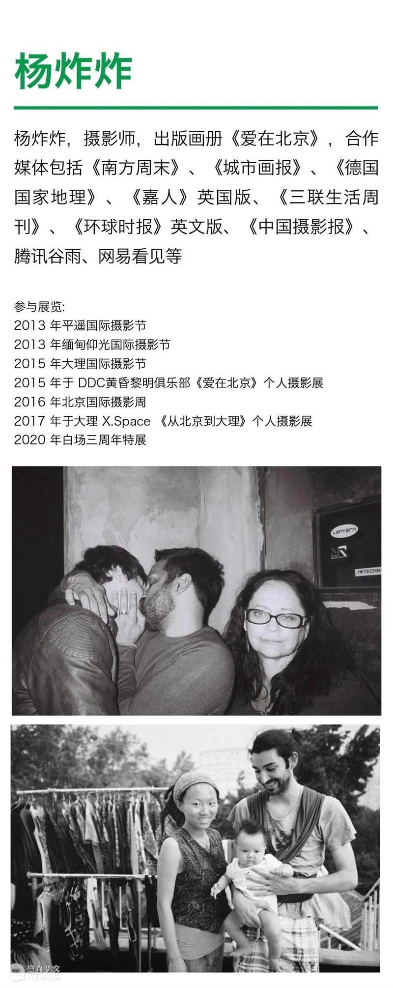 2020厦门最大规模最好玩的艺术市集即将开启！全阵容公布！ 艺术 市集 阵容 厦门 规模 集美 阿尔勒 国际 摄影季 海滩 崇真艺客