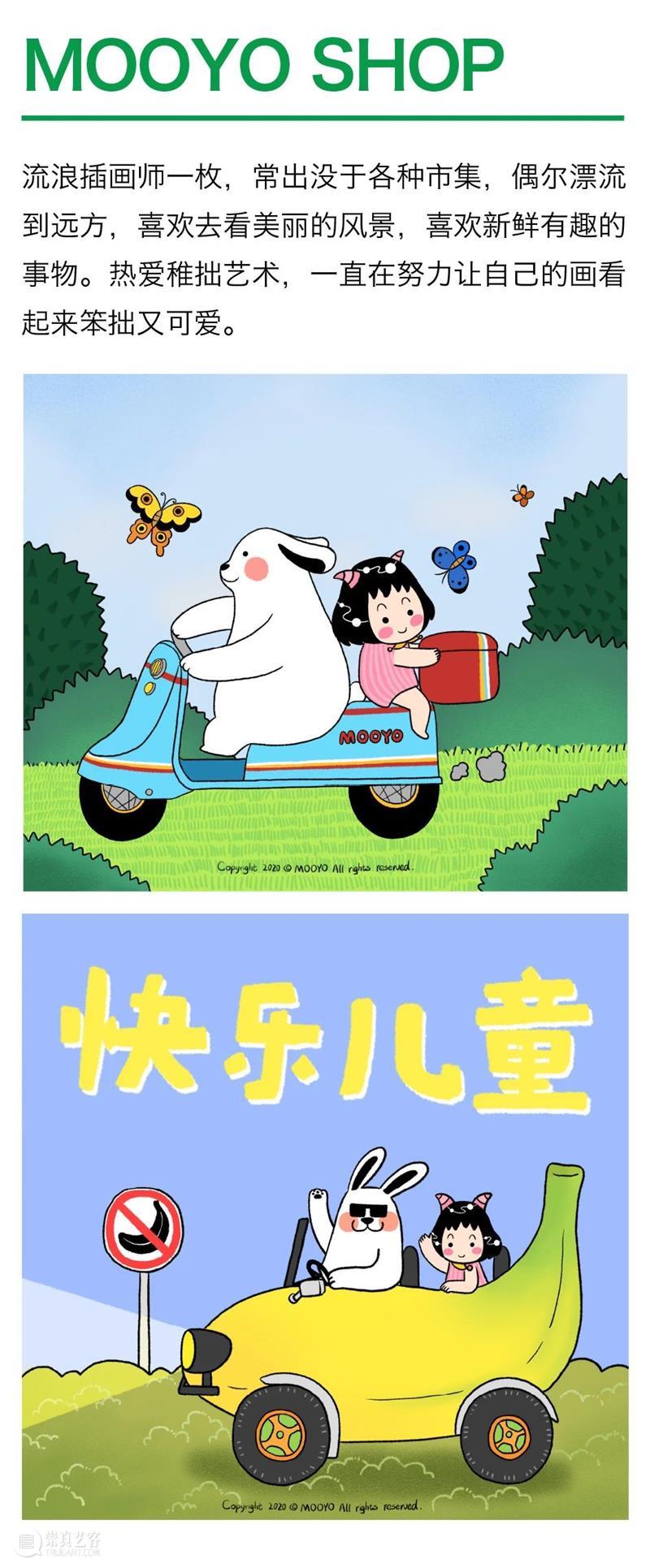 2020厦门最大规模最好玩的艺术市集即将开启！全阵容公布！ 艺术 市集 阵容 厦门 规模 集美 阿尔勒 国际 摄影季 海滩 崇真艺客