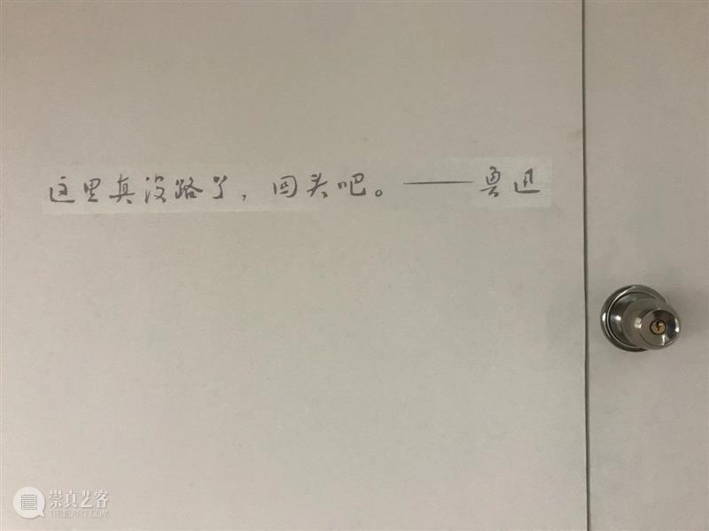 ■ 请 问 你 贵 姓 ? 崇真艺客