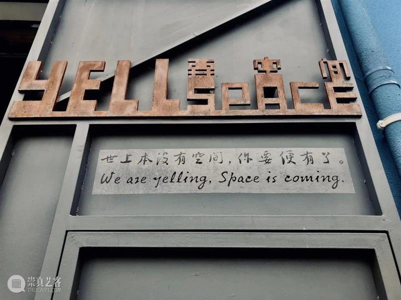 ■ 请 问 你 贵 姓 ? 崇真艺客