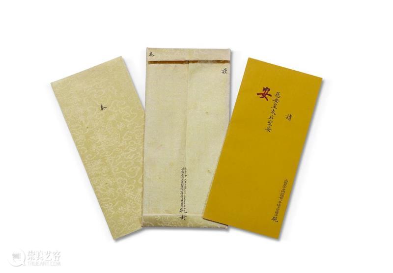 圣佳四季24期拍卖会 | 磁臻（二）拍品精览 圣佳 拍卖会 拍品 磁臻 International Auction磁臻 预展 地点 艺术 空间 崇真艺客