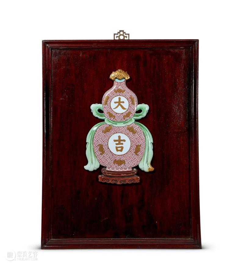 圣佳四季24期拍卖会 | 磁臻（二）拍品精览 圣佳 拍卖会 拍品 磁臻 International Auction磁臻 预展 地点 艺术 空间 崇真艺客