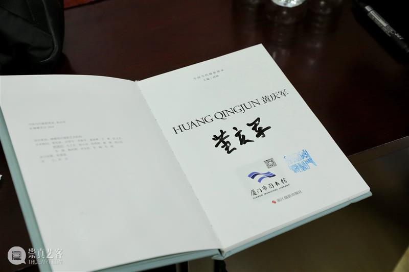 讲座回顾|“对话”摄影大师 罗伯特·弗兰克 讲座 大师 罗伯特·弗兰克 集美 阿尔勒 摄影季 厦门站 信息 厦门市图书馆 嘉宾 崇真艺客