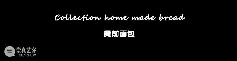 @魔都人民，你有一份来自萨斑卡花园餐厅的“双旦套餐”待签收！ 萨斑卡花园餐厅 套餐 魔都 人民 鸡蛋 鸡窝 结果 圣诞 椭圆 诞旦 崇真艺客