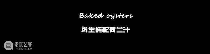 @魔都人民，你有一份来自萨斑卡花园餐厅的“双旦套餐”待签收！ 萨斑卡花园餐厅 套餐 魔都 人民 鸡蛋 鸡窝 结果 圣诞 椭圆 诞旦 崇真艺客