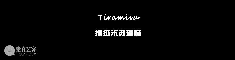 @魔都人民，你有一份来自萨斑卡花园餐厅的“双旦套餐”待签收！ 萨斑卡花园餐厅 套餐 魔都 人民 鸡蛋 鸡窝 结果 圣诞 椭圆 诞旦 崇真艺客