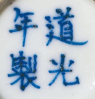 圣佳四季24期拍卖会 | 掌中珍玩 — 古代陶瓷专场鼻烟壶清赏 圣佳 拍卖会 古代 陶瓷 专场 鼻烟壶 掌中 International Auction 古董 崇真艺客