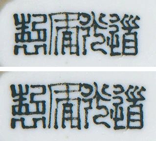 圣佳四季24期拍卖会 | 掌中珍玩 — 古代陶瓷专场鼻烟壶清赏 圣佳 拍卖会 古代 陶瓷 专场 鼻烟壶 掌中 International Auction 古董 崇真艺客