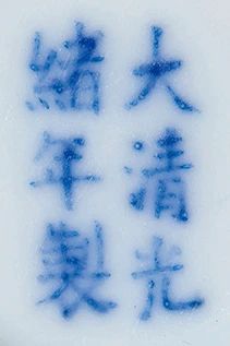 圣佳四季24期拍卖会 | 掌中珍玩 — 古代陶瓷专场鼻烟壶清赏 圣佳 拍卖会 古代 陶瓷 专场 鼻烟壶 掌中 International Auction 古董 崇真艺客