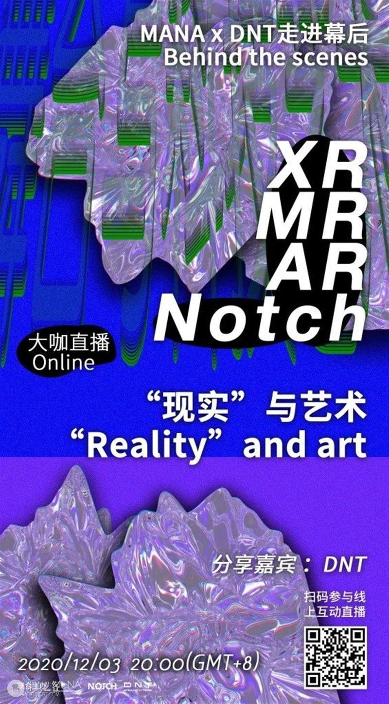 未来视觉设计师们，这些前沿技术，一次给到你！ 视觉 技术 未来 设计师们 前沿 现实 Puppet AR增强现实演出 天外来物 喜剧之王 崇真艺客