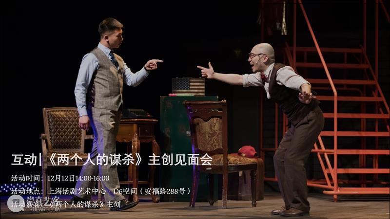 活动预告|“冬日剧场梦游记”剧场主题活动招募 剧场 活动 剧场梦游记 主题 人类 想象力 预兆 规则 边界 梦想 崇真艺客