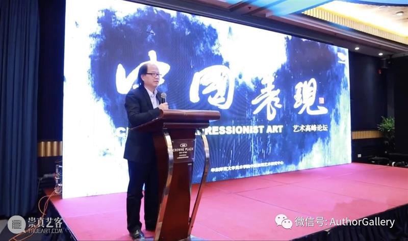 中国表现——中国当代艺术最强音! 中国 艺术 互联网大会 互联网 大会 中国文化管理协会 中国互联网新闻中心 上海 专题 论坛 崇真艺客