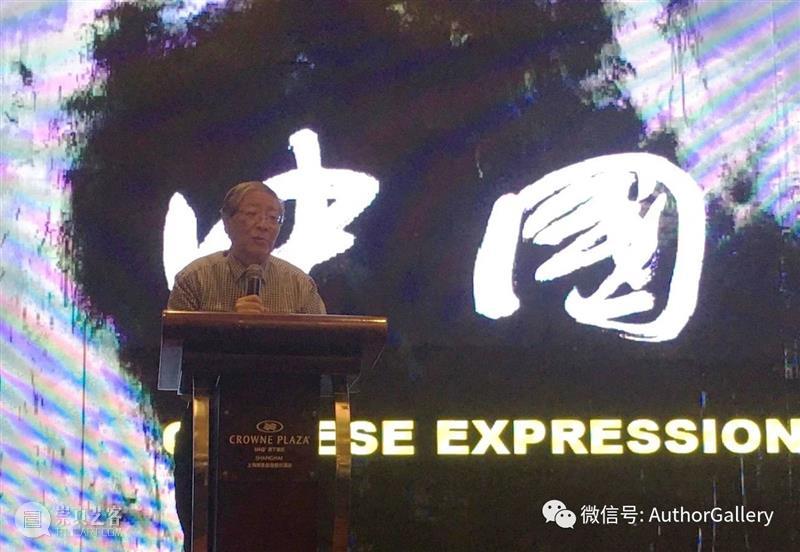 中国表现——中国当代艺术最强音! 中国 艺术 互联网大会 互联网 大会 中国文化管理协会 中国互联网新闻中心 上海 专题 论坛 崇真艺客