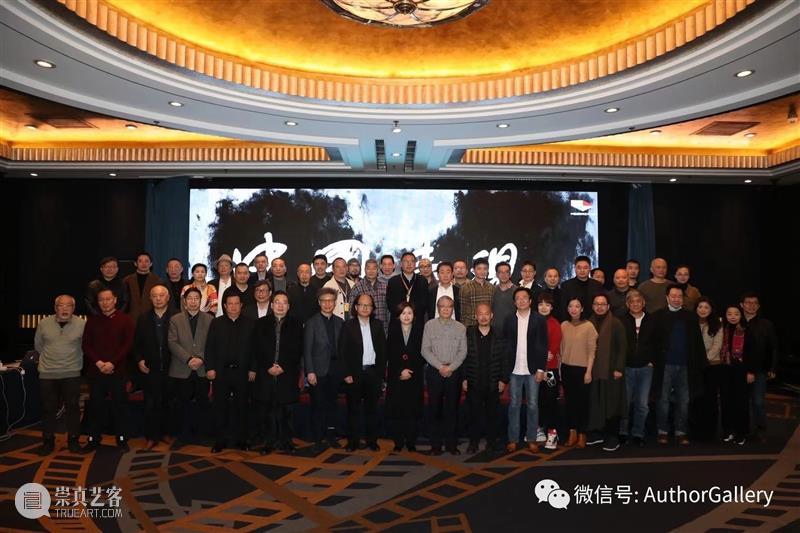 中国表现——中国当代艺术最强音! 中国 艺术 互联网大会 互联网 大会 中国文化管理协会 中国互联网新闻中心 上海 专题 论坛 崇真艺客