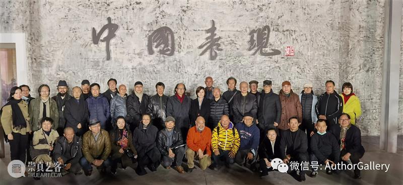 中国表现——中国当代艺术最强音! 中国 艺术 互联网大会 互联网 大会 中国文化管理协会 中国互联网新闻中心 上海 专题 论坛 崇真艺客