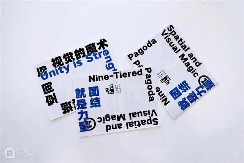 PAM访谈｜刘治治：蓝色折叠 刘治治 PAM 蓝色 坪山美术馆 九层塔 空间 视觉 魔术 系列 艺术家 崇真艺客