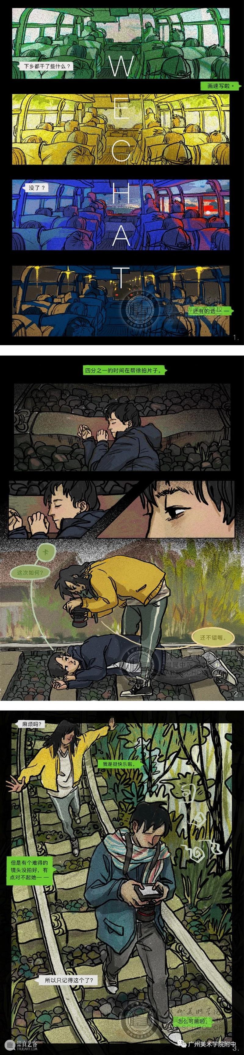 【广美附中2020届优秀毕业生作品展】创作篇，太有才气了！ 广美附中 优秀毕业生 作品展 创作篇 才气 广州美术学院附中 教学 毕业生 老师 学生 崇真艺客
