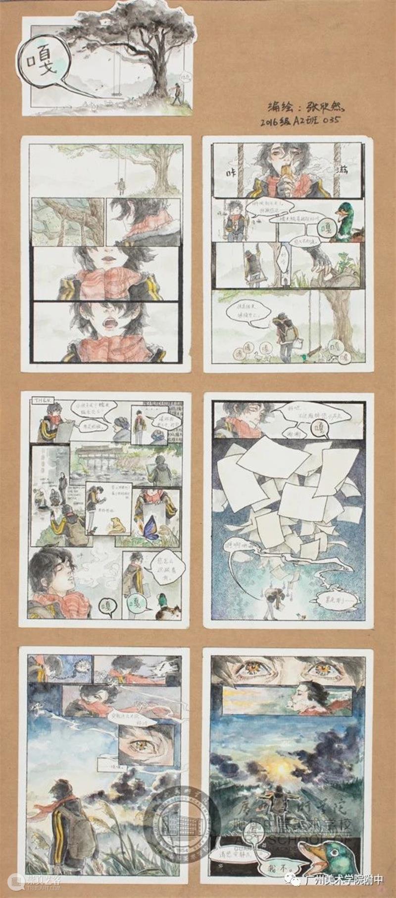 【广美附中2020届优秀毕业生作品展】创作篇，太有才气了！ 广美附中 优秀毕业生 作品展 创作篇 才气 广州美术学院附中 教学 毕业生 老师 学生 崇真艺客