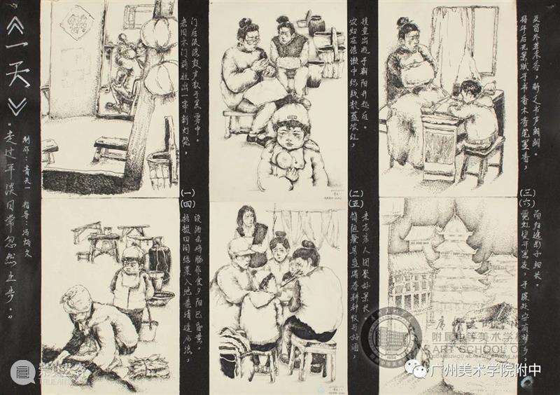 【广美附中2020届优秀毕业生作品展】创作篇，太有才气了！ 广美附中 优秀毕业生 作品展 创作篇 才气 广州美术学院附中 教学 毕业生 老师 学生 崇真艺客