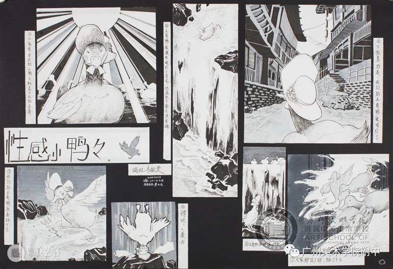 【广美附中2020届优秀毕业生作品展】创作篇，太有才气了！ 广美附中 优秀毕业生 作品展 创作篇 才气 广州美术学院附中 教学 毕业生 老师 学生 崇真艺客