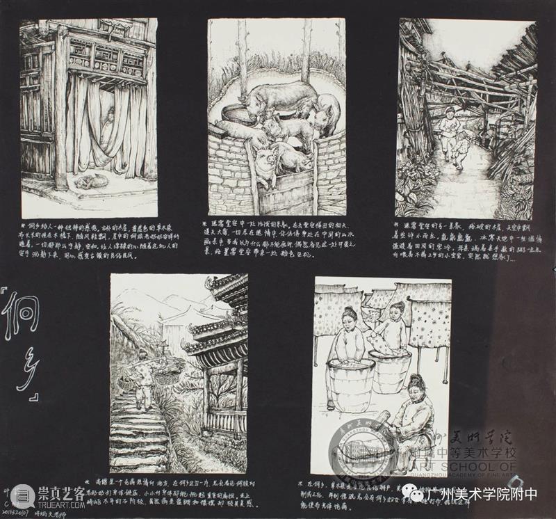 【广美附中2020届优秀毕业生作品展】创作篇，太有才气了！ 广美附中 优秀毕业生 作品展 创作篇 才气 广州美术学院附中 教学 毕业生 老师 学生 崇真艺客