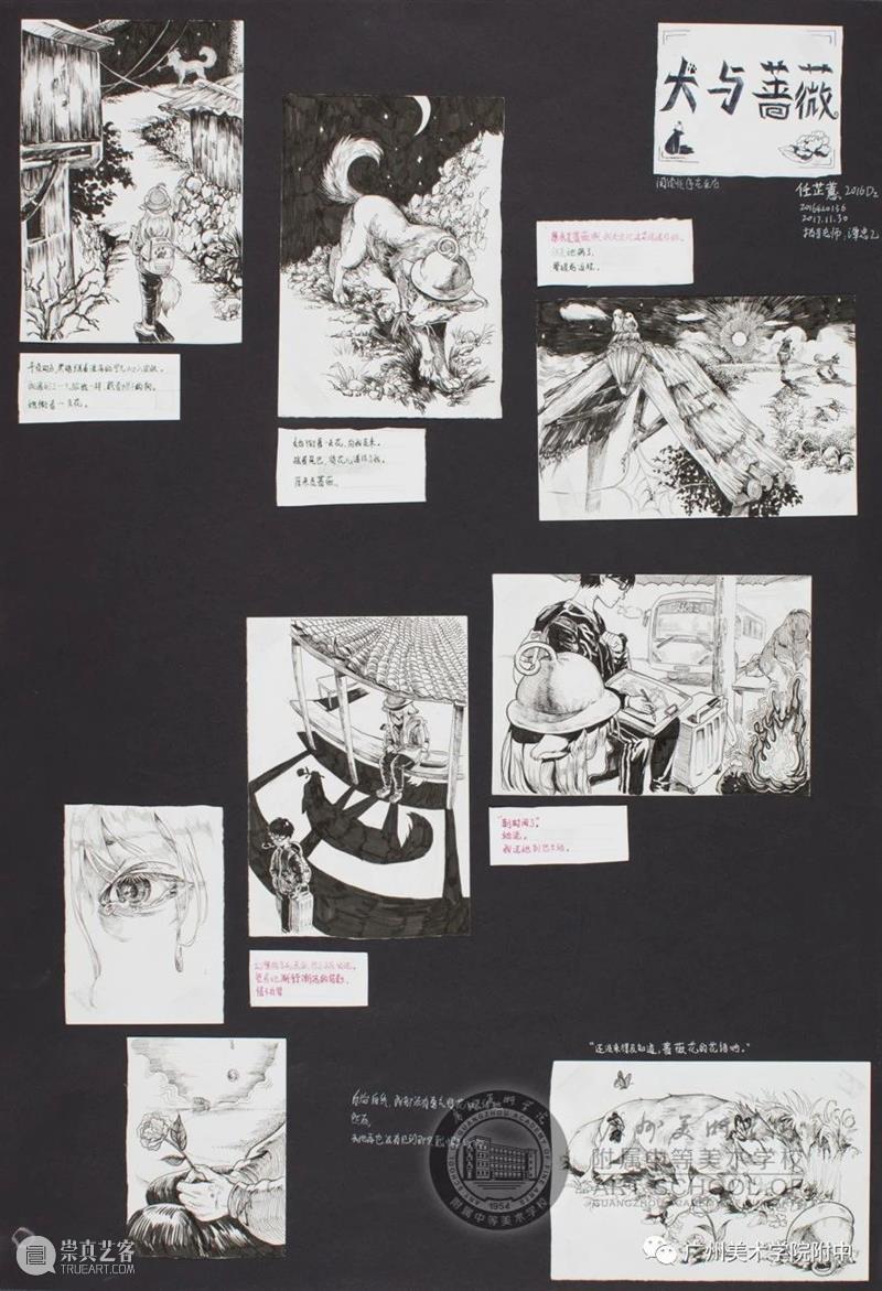 【广美附中2020届优秀毕业生作品展】创作篇，太有才气了！ 广美附中 优秀毕业生 作品展 创作篇 才气 广州美术学院附中 教学 毕业生 老师 学生 崇真艺客