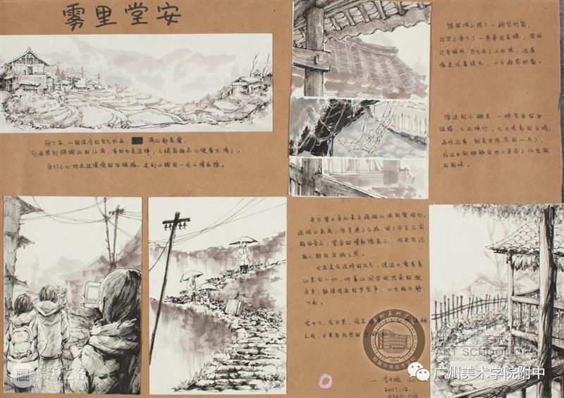 【广美附中2020届优秀毕业生作品展】创作篇，太有才气了！ 广美附中 优秀毕业生 作品展 创作篇 才气 广州美术学院附中 教学 毕业生 老师 学生 崇真艺客
