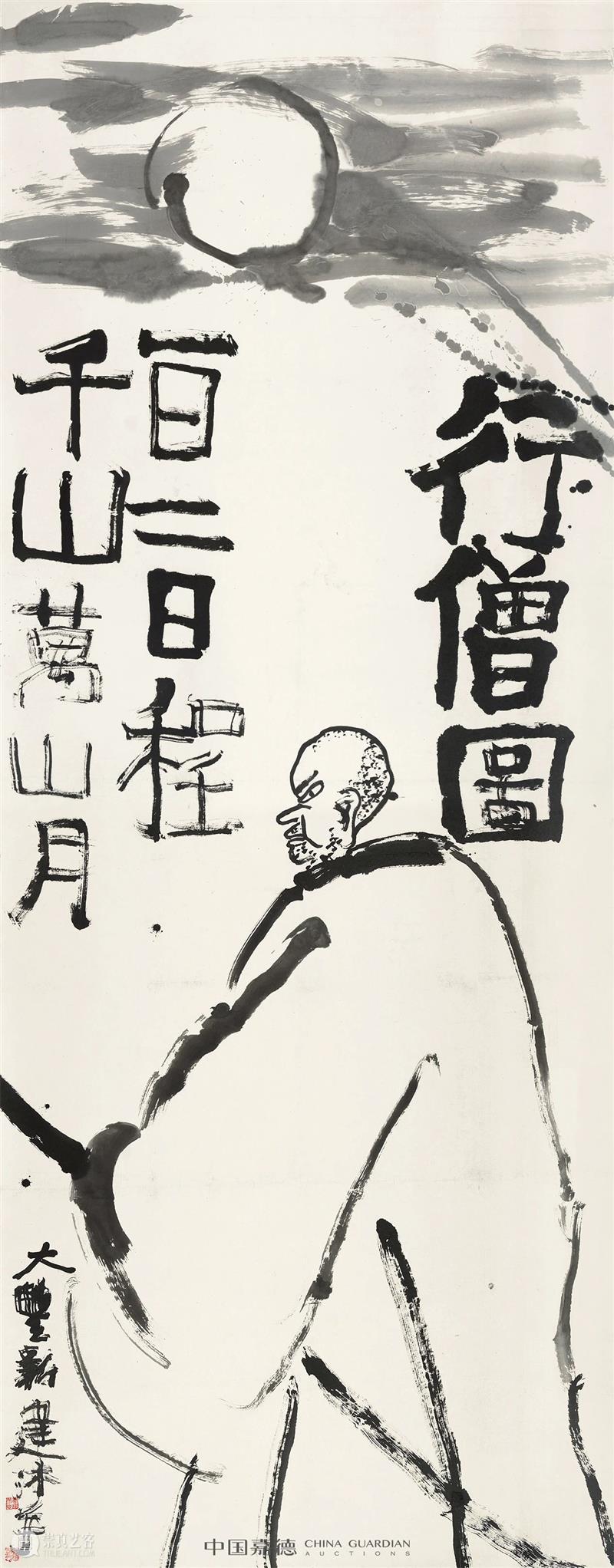 中国嘉德2020秋拍 | 1.38亿元!傅抱石《大涤草堂图》封神,各专场捷报频传 封神 中国 大涤草堂图 傅抱石 嘉德 专场 大观夜场 近现代 星光 书画 崇真艺客